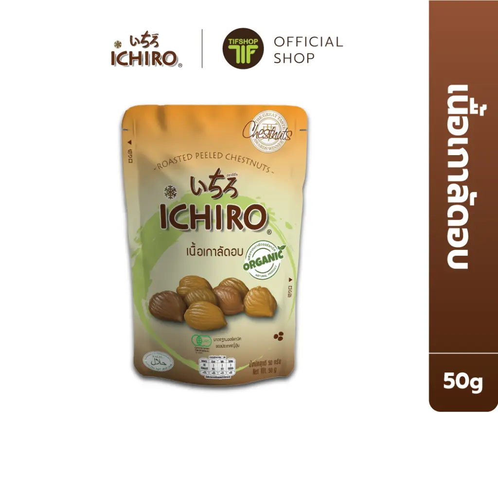 2025_ICHIRO_เนื้อเกาลัดอบ_Templet_F.webp
