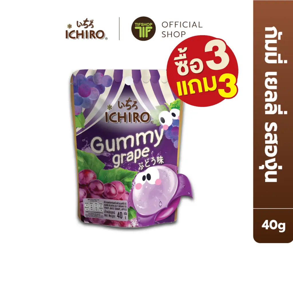 3f3_Promotion.webp