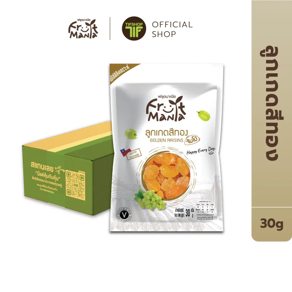 2025_FruitMania_ALL#1_ลูกเกดสีทอง(เล็ก)_Templet_Carton.webp