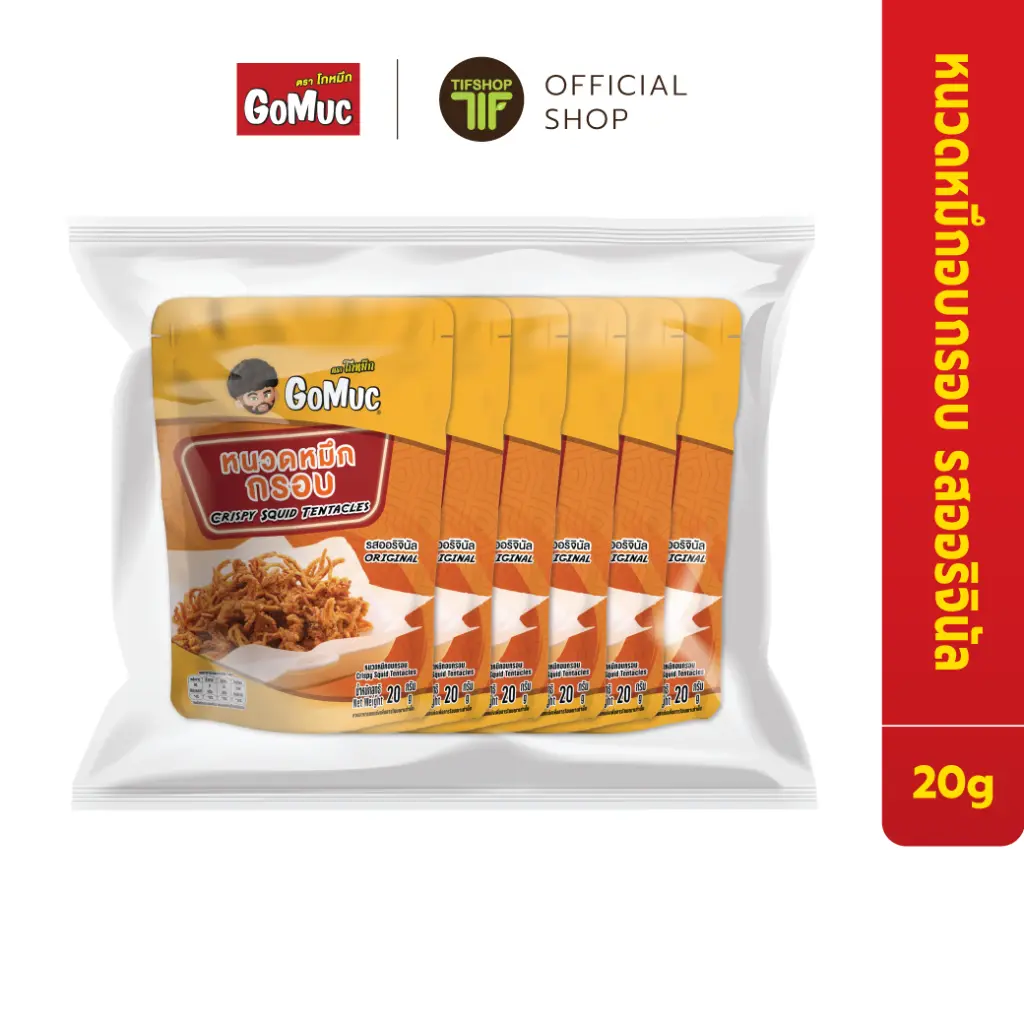 2025_GoMuc_ALL#1_หนวดหมึกกรอบ-ออริ_Templet-inner.webp