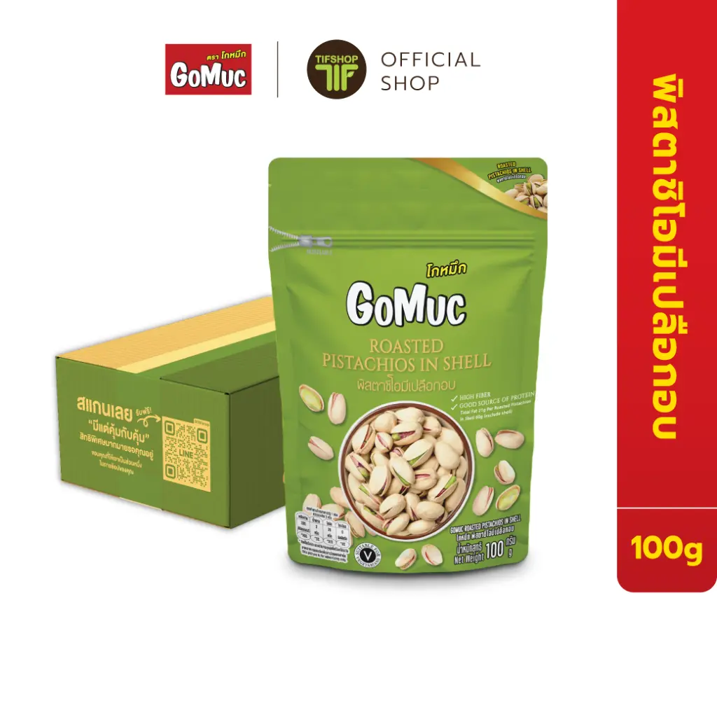 2025_GoMuc_ALL#1_พิสตาชิโอมีเปลือกอบ(ใหญ่)_Templet-carton.webp
