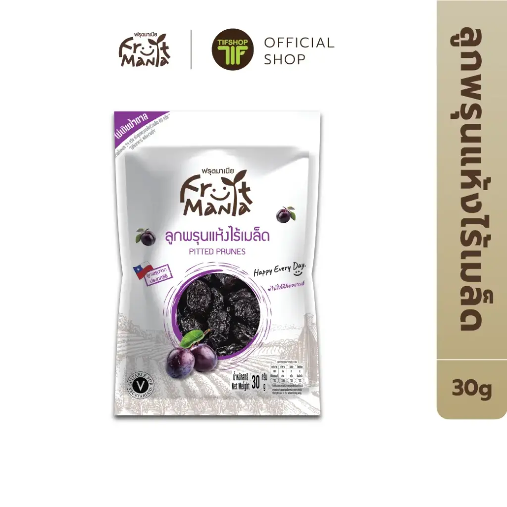 FruitMania ฟรุ๊ตมาเนีย ลูกพรุนแห้งไร้เมล็ด 30 กรัม PITTED PRUNES