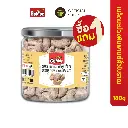 [ซื้อ1แถม1]  โกหมึก เมล็ดมะม่วงหิมพานต์คั่วสูตรดั้งเดิม 180 กรัม Original Roasted Cashew Nuts