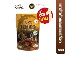 [ซื้อ1แถม1]  อิจิโร่ เกาลัดคั่วกระเทาะเปลือก 100 กรัม