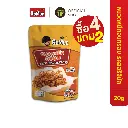 [ซื้อ4แถม2]  โกหมึก หนวดหมึกอบกรอบ 20 กรัม Crispy Squid Tentacles