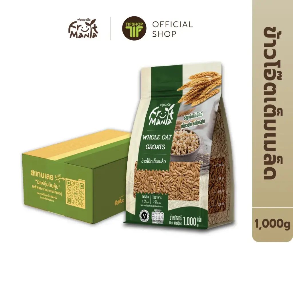[ยกลัง 12 ซอง]  ฟรุตมาเนีย ข้าวโอ๊ตเต็มเมล็ด 1,000 กรัม Whole Oat Groats ข้าวโอ๊ต ไม่ขัดสี ไฟเบอร์สูง