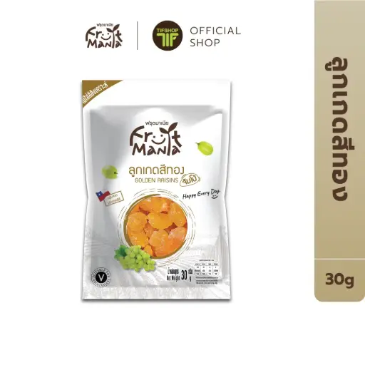[8858768831303] FruitMania ฟรุ๊ตมาเนีย ลูกเกดสีทอง 30 กรัม GOLDEN RAISINS