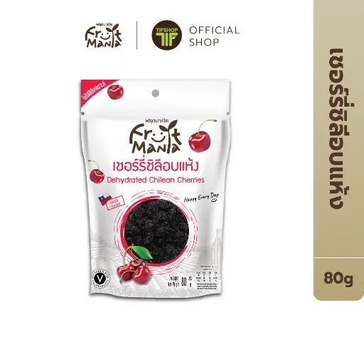[8858768830177] FruitMania ฟรุตมาเนีย เชอร์รี่ชิลีอบแห้ง 80 กรัม Dehydrated Chilean Cherries