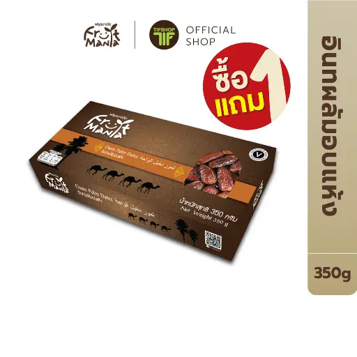 [1free1-8858768831709] [ซื้อ1แถม1]  ฟรุตมาเนีย อินทผลัม อบแห้ง 350 กรัม Oasis palm dates อินทผาลัม ผลไม้อบแห้ง