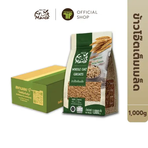[P12-8858768830610] [ยกลัง 12 ซอง]  ฟรุตมาเนีย ข้าวโอ๊ตเต็มเมล็ด 1,000 กรัม Whole Oat Groats ข้าวโอ๊ต ไม่ขัดสี ไฟเบอร์สูง