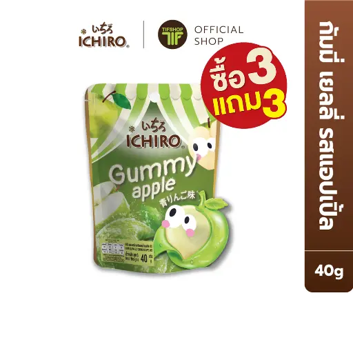 [3free3-8858768831143] [ซื้อ3แถม3] Ichiro อิจิโร่ กัมมี่ ขนม เยลลี่ รสแอปเปิ้ล 40 กรัม Gummy Jelly Juice Apple ขนมกินเล่น