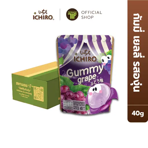[RG80A5603XC44] [ยกลัง 72 ซอง] Ichiro อิจิโร่ กัมมี่ ขนม เยลลี่ รสองุ่น 40 กรัม Gummy Jelly Fruit Juice Grape