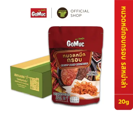 [P24-8858768843733] [ยกลัง 24 ซอง] GoMuc Crispy Squid Tentacles (Mala Flavor) 20 g.