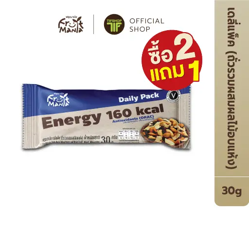 [4free2-8858768832423] [ซื้อ4แถม2] FruitMania ฟรุตมาเนีย เดลี่แพ็ค (ถั่วรวมผสมผลไม้อบแห้ง) 30 กรัม Daily Pack